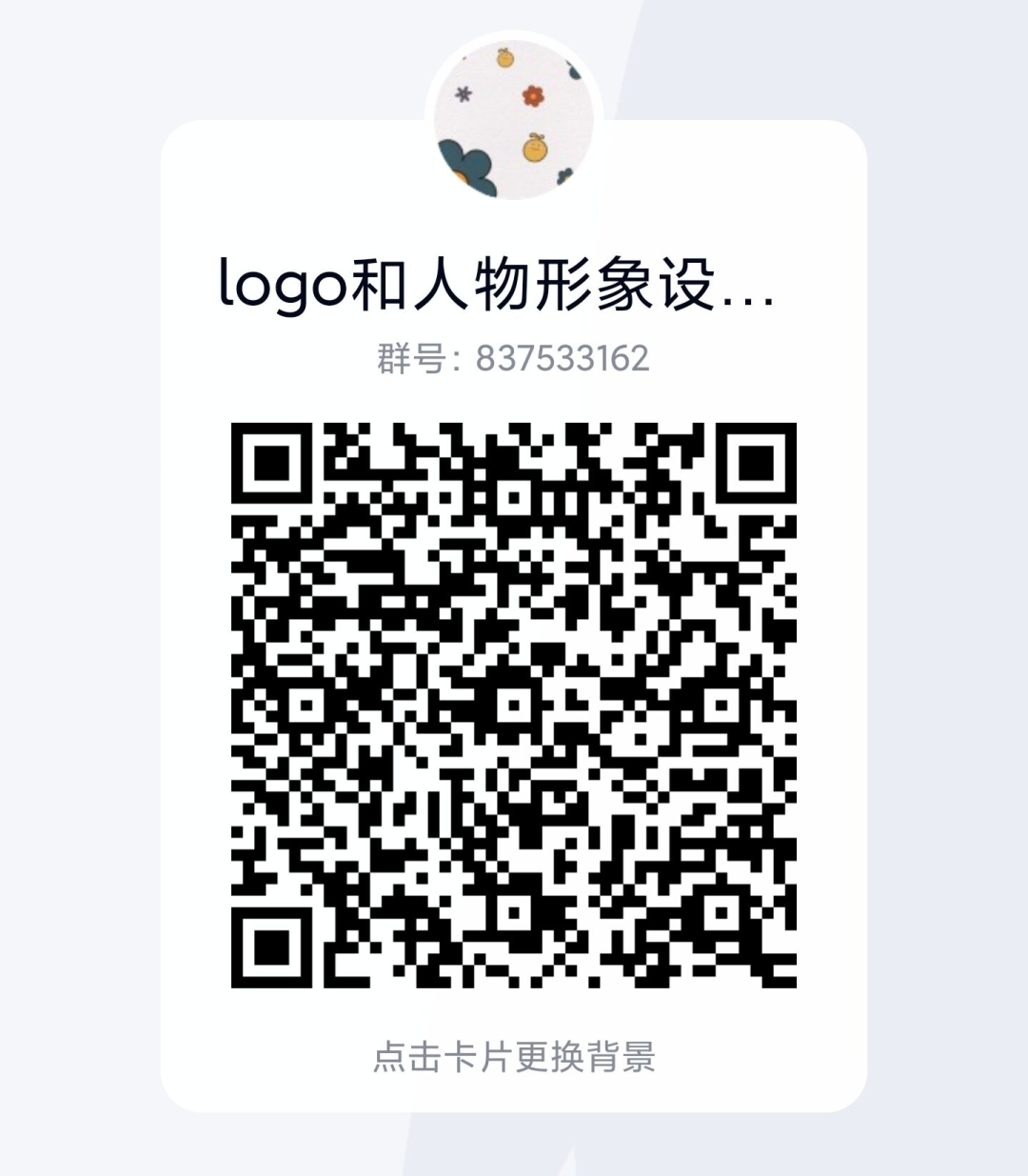 图片 图片